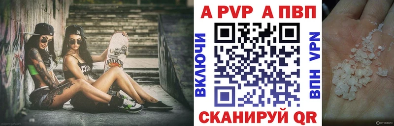 APVP СК  Болхов 