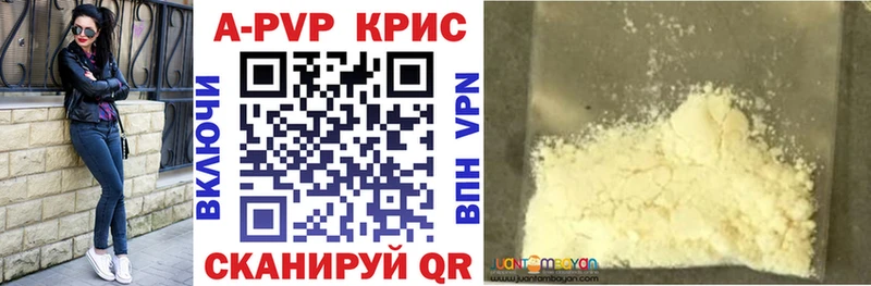 Alpha-PVP VHQ Болхов