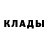 Амфетамин Розовый Bloodzie