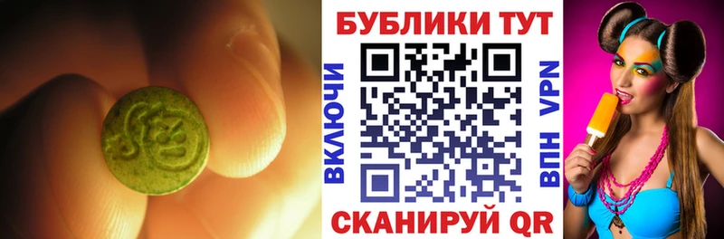 Ecstasy 280 MDMA  Болхов 