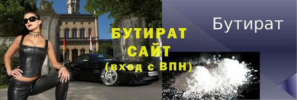 наркотики Арсеньев