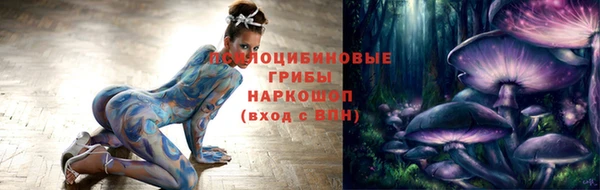 наркотики Арсеньев