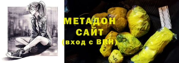 гашишное масло Армянск