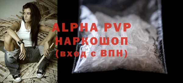 амф Аркадак