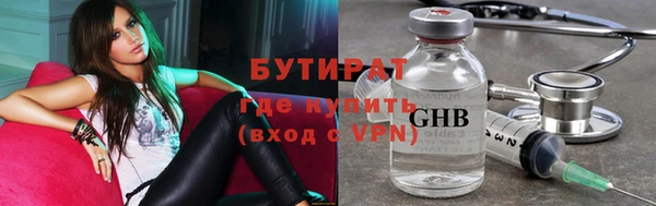 стафф Новозыбков
