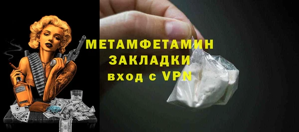 наркотики Арсеньев