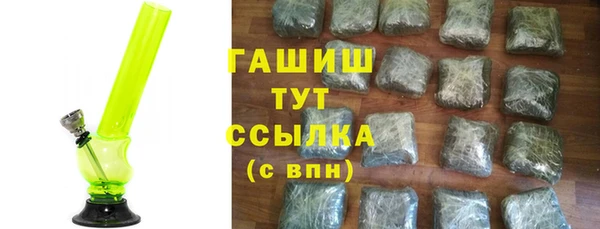 наркотики Арсеньев