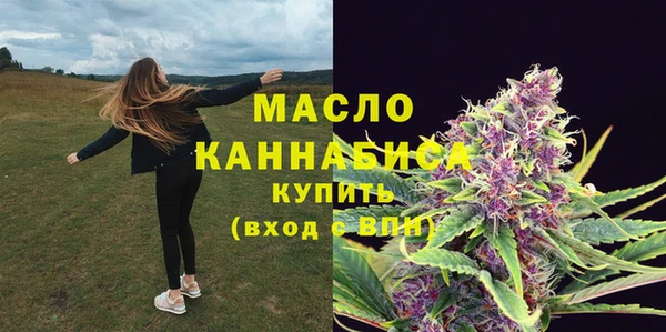 гашишное масло Армянск