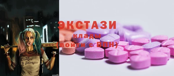наркотики Арсеньев