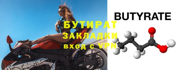 наркотики Арсеньев
