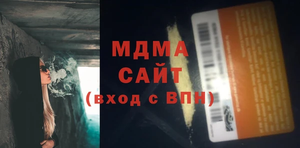 наркотики Арсеньев