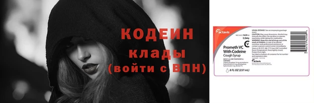 амф Аркадак