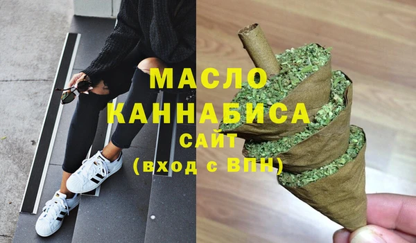 гашишное масло Армянск