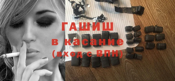 герыч Новодвинск