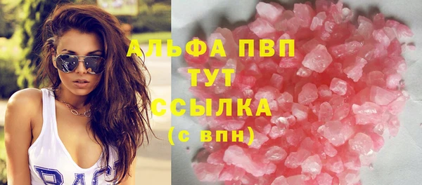 наркотики Арсеньев