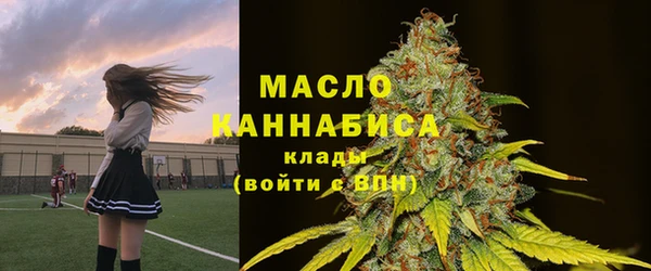 гашишное масло Армянск