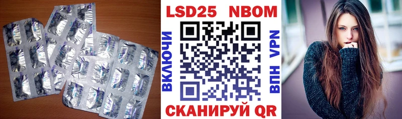 даркнет состав Болхов Лсд 25 экстази кислота цена наркотик