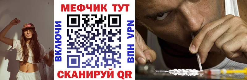 это клад  Болхов  kraken ссылки  Мефедрон мяу мяу  как найти  