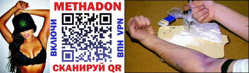 закладка  hydra маркетплейс  Метадон белоснежный  Болхов 