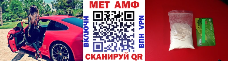 Первитин винт Болхов