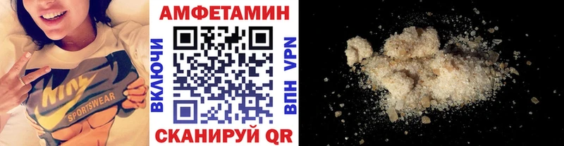 МЕТАМФЕТАМИН мет Болхов