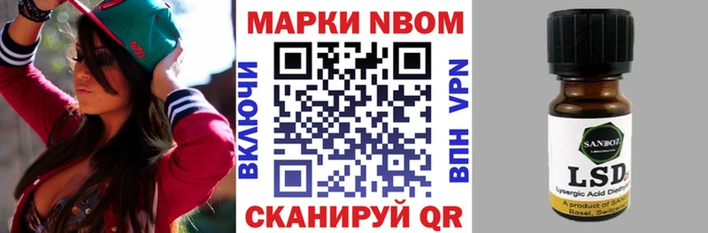 купить  сайты  Болхов  Наркотические марки 1,5мг 