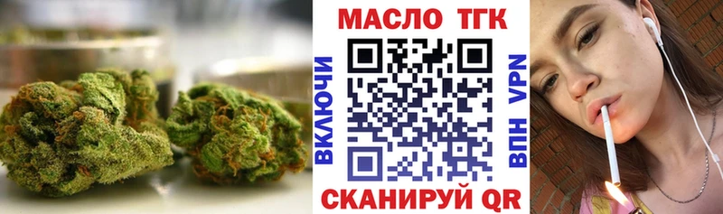 Дистиллят ТГК жижа  Болхов 